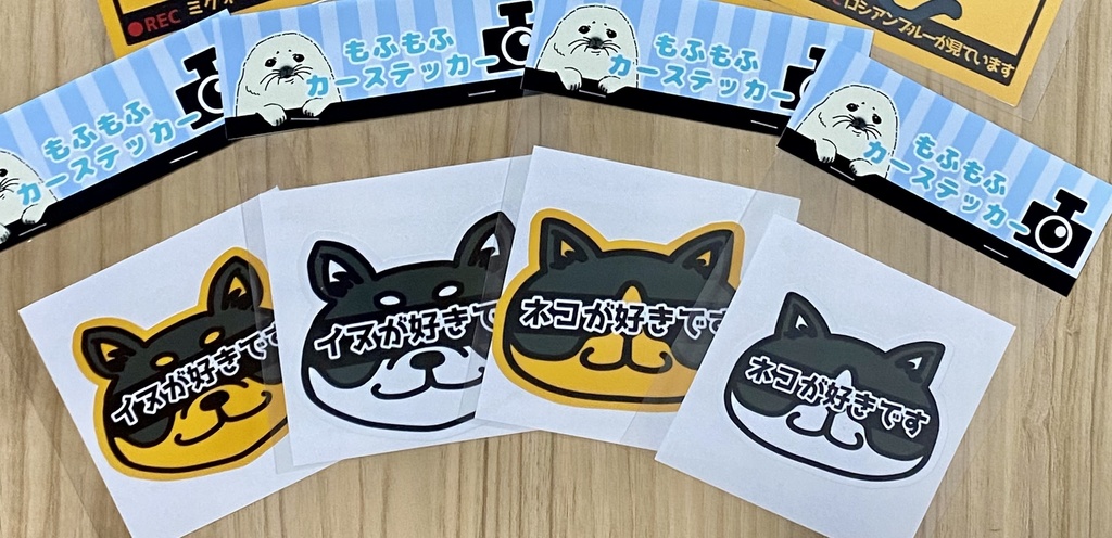 車用ステッカー　カーステッカー　好きアピール　猫が好き　犬が好き　ネコ　イヌ　ねこ　わんこ