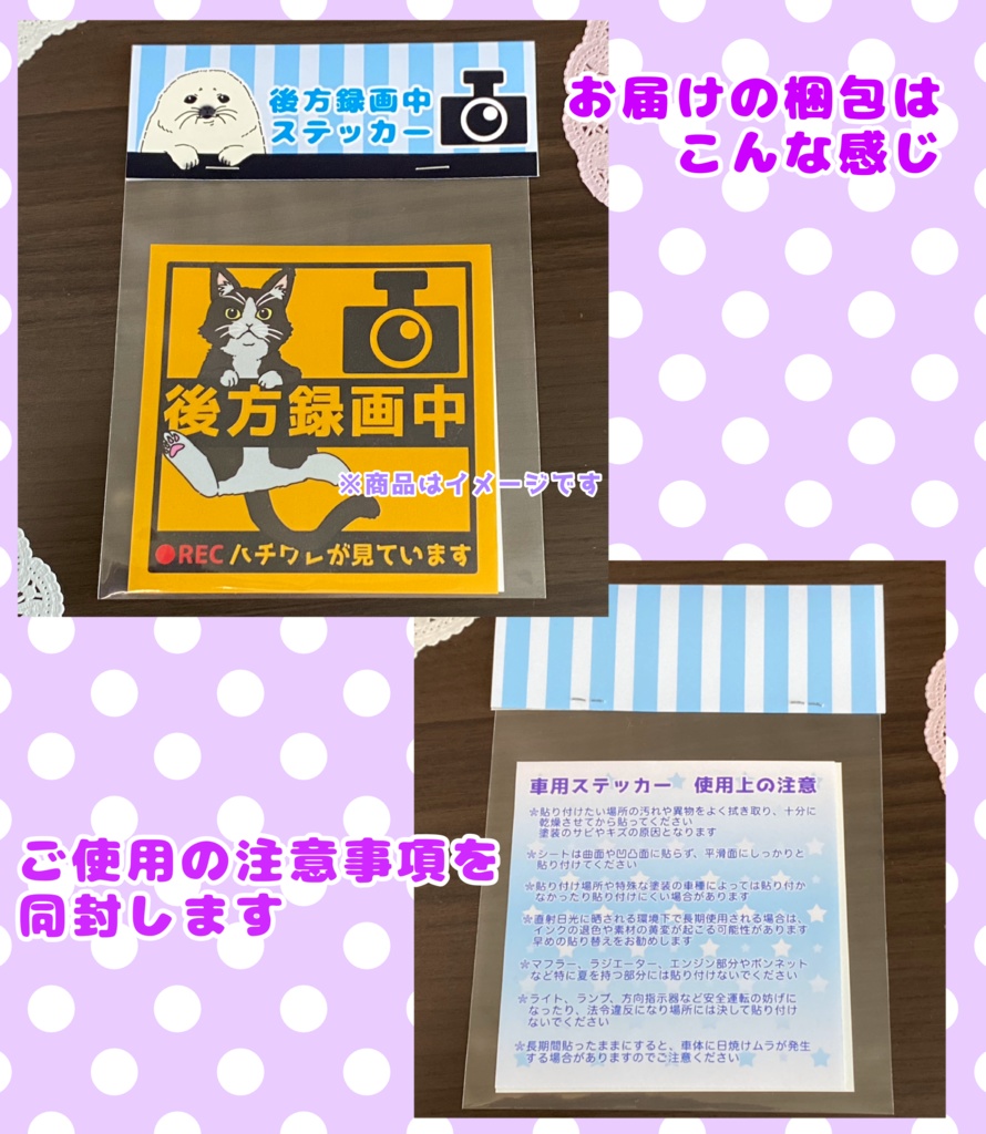 【11/22 追加】後方録画中 車ステッカー カーステッカー