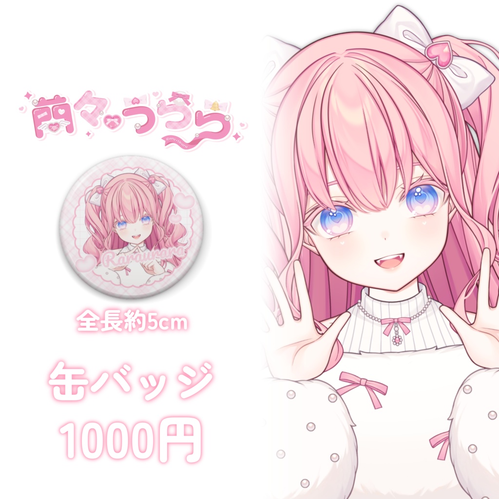 缶バッジ