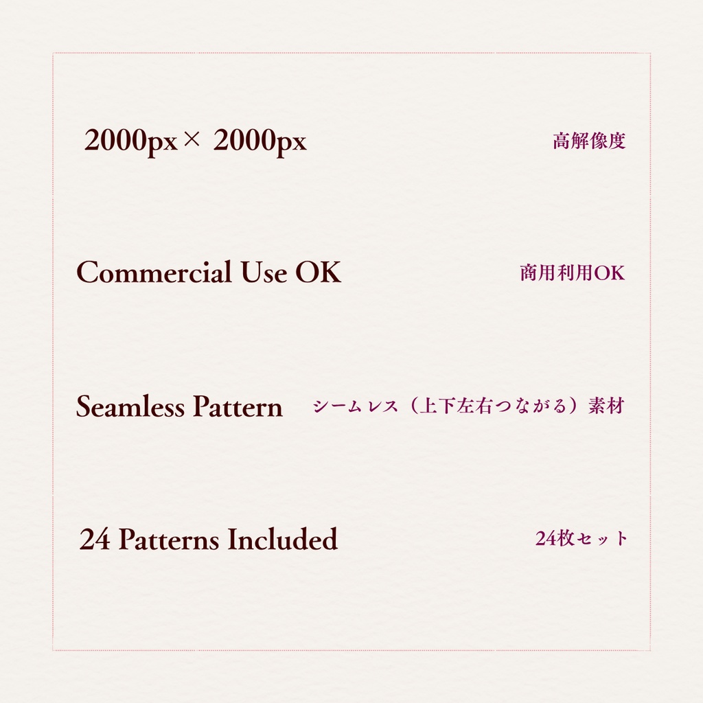 【和モダン】和紙の優しい風合い 手書き風かすれ縦罫線 24枚セット