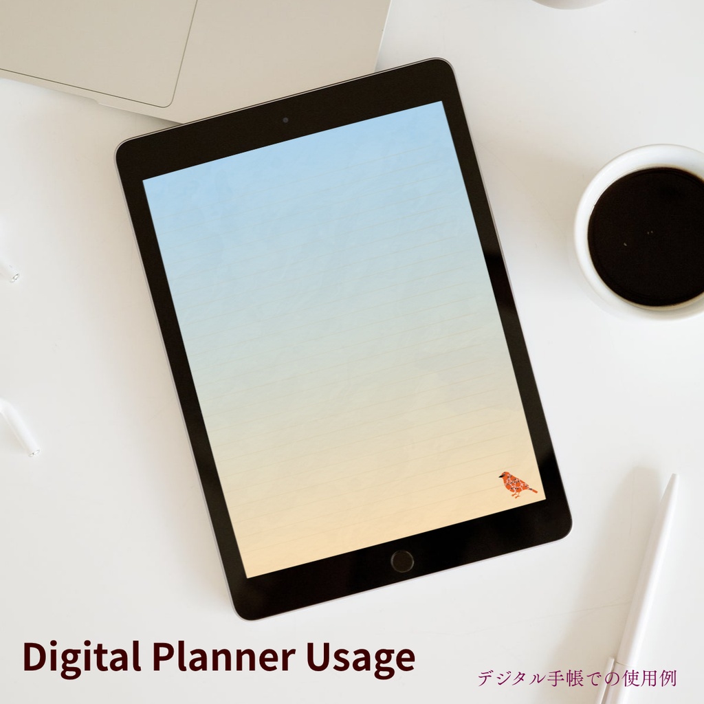 【和モダン】和紙の優しい風合い 空色を綴る一日の手書き風横罫線 16枚セット