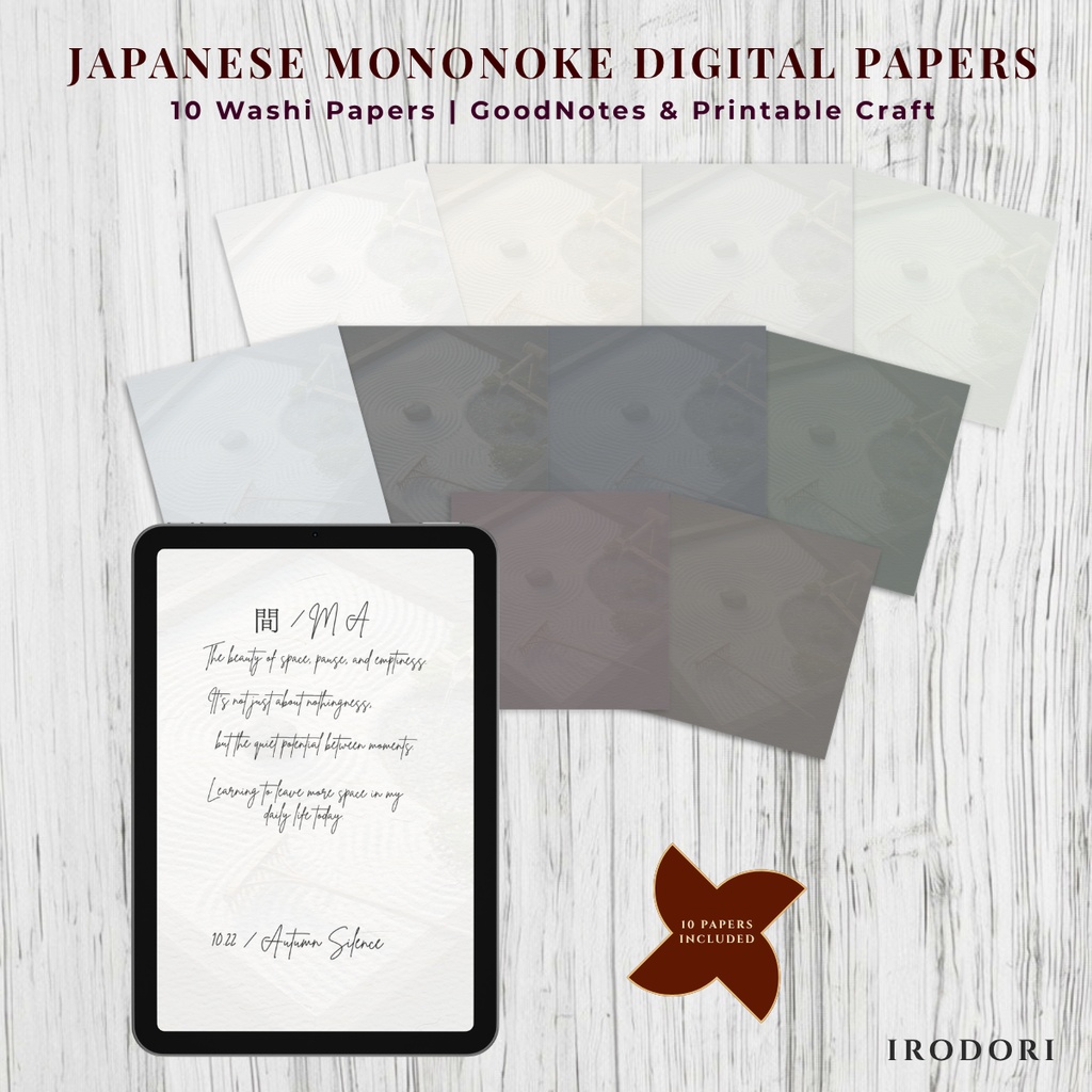 【和モダン】枯山水の和紙デジタルペーパー 10色セット（IRODORIシリーズ / Goodnotes対応 / 商用利用OK）