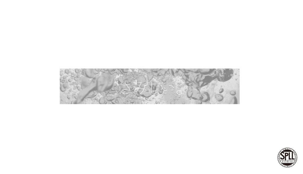 【CoC6版シナリオ】藍迷人魚郷【全年齢版】 SPLL:E119116