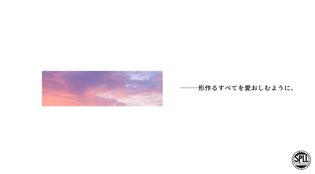 【CoC6版シナリオ】トワイライト・ランドスケイプ SPLL:E192246