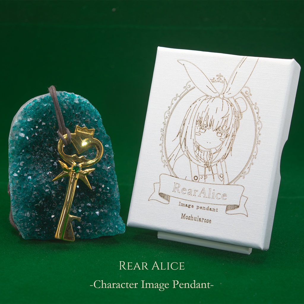 リアアリス-RearAlice- イメージペンダント