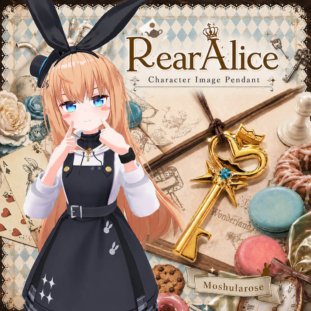 リアアリス-RearAlice- イメージペンダント