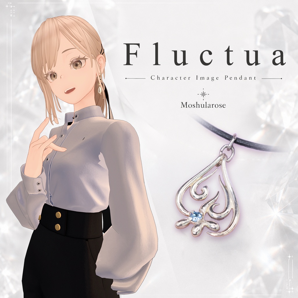 フラクチュア-Fluctua- イメージペンダント