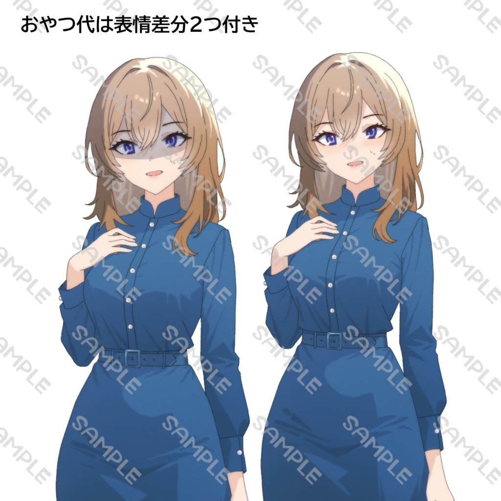 【無料有】立ち絵素材_女性01