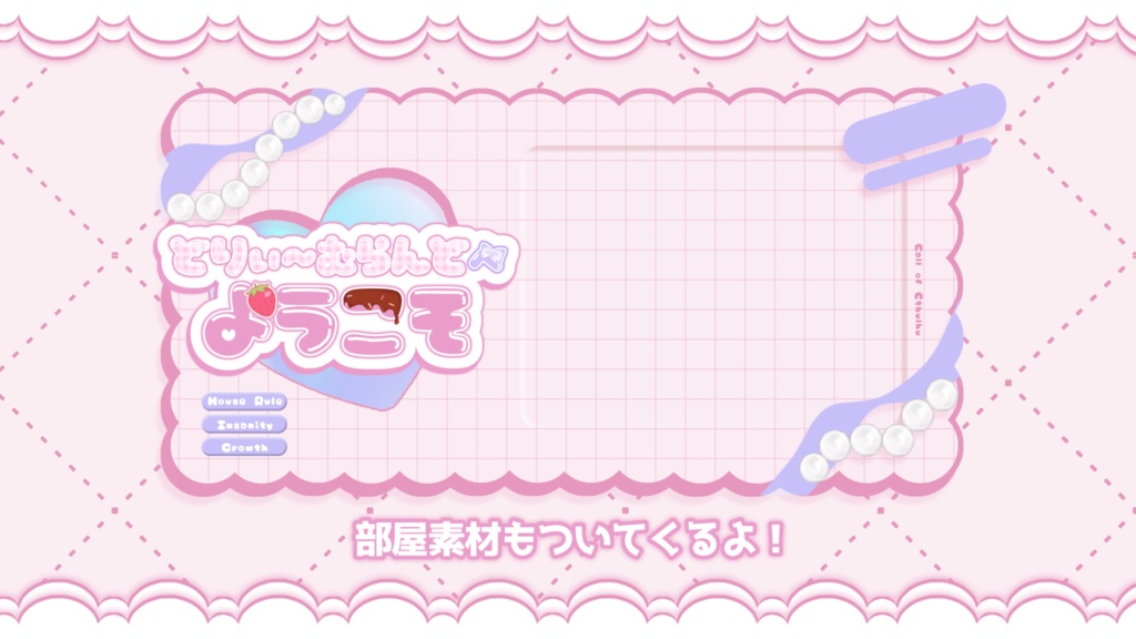 【CoC】「どりぃ~むらんどへようこそ」TSメイドシナリオ