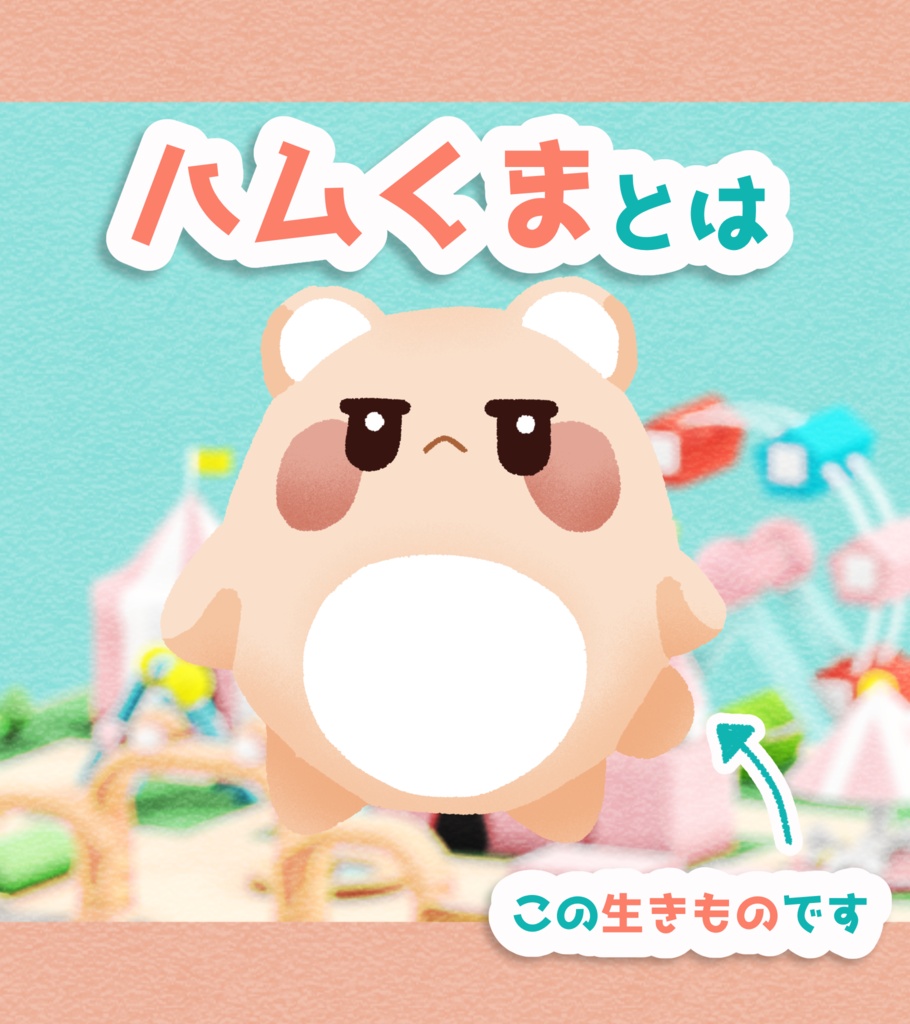 本文無料【nRR/GMレス】「今日は何して遊ぶ?」