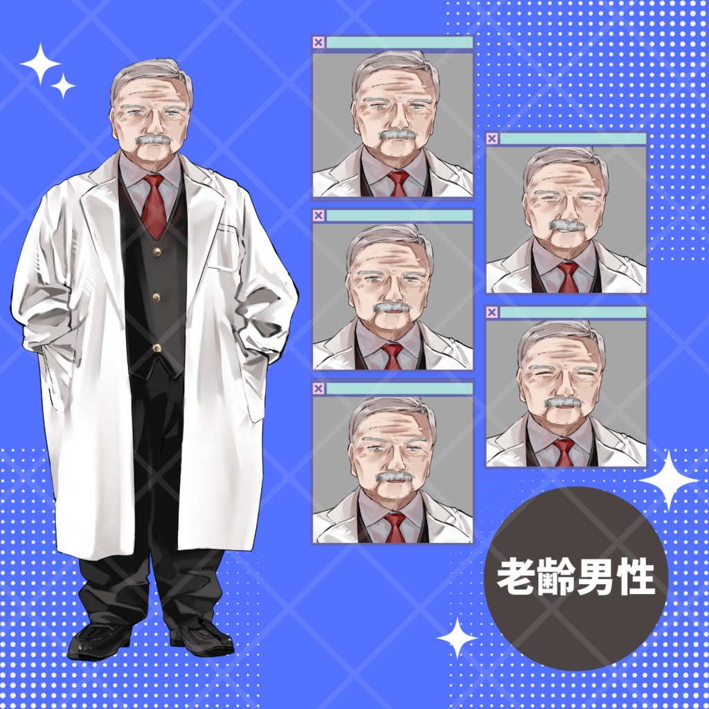 【商用利用可】医者_表情5種セット_男性/女性/老齢男性セット