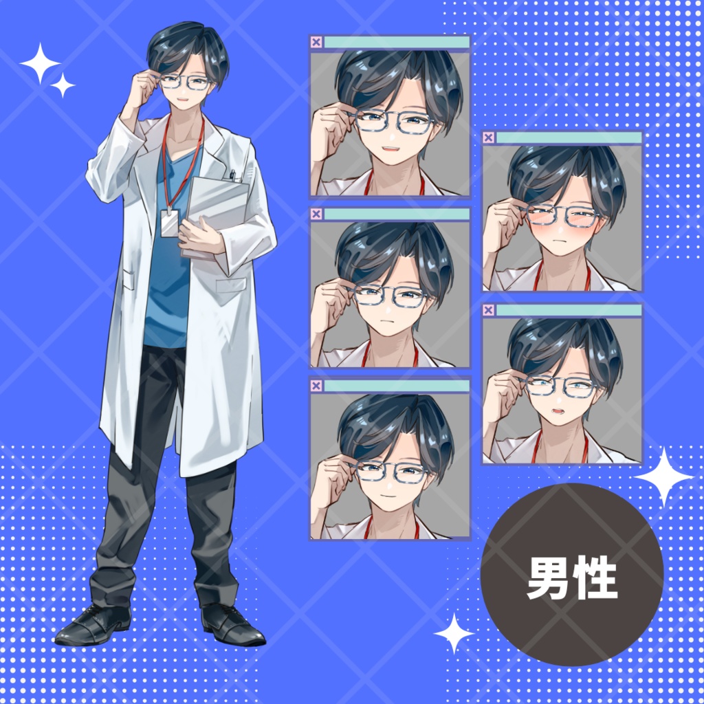 【商用利用可】医者_表情5種セット_男性/女性/老齢男性セット