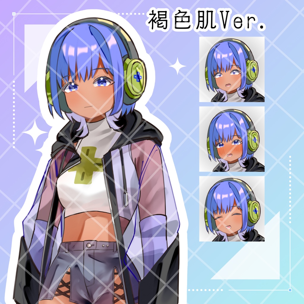 【商用利用可】ダウナー女子_立ち絵表情4種セット【無料配布】