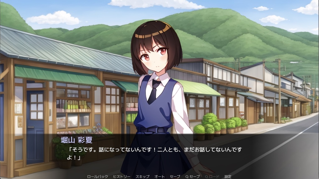 4日間と彼女の軌跡