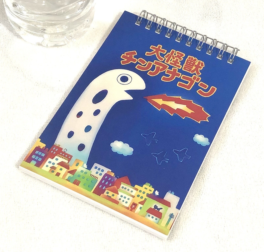 大怪獣チンアナゴン