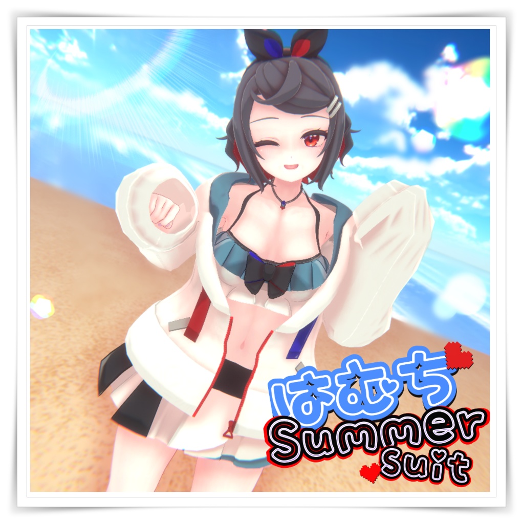 はむち　summer×Suit　衣装レプリカ　萌対応
