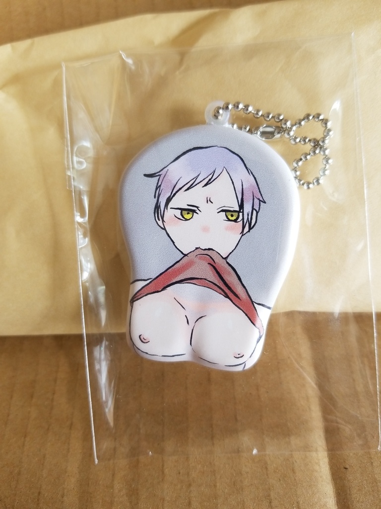 剛保のおっぱいキーホルダー