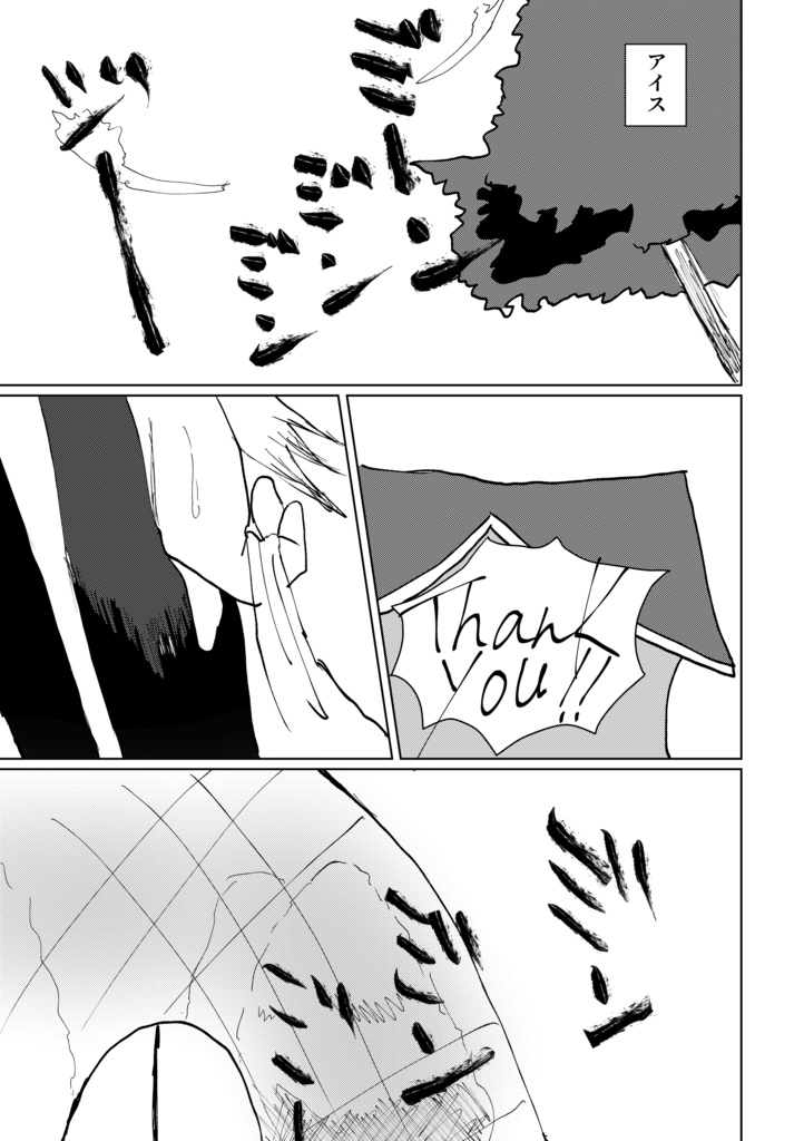 ビスケットとチョコレート