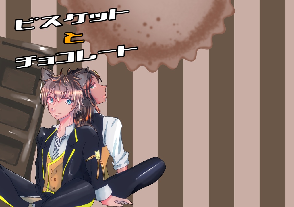 ビスケットとチョコレート