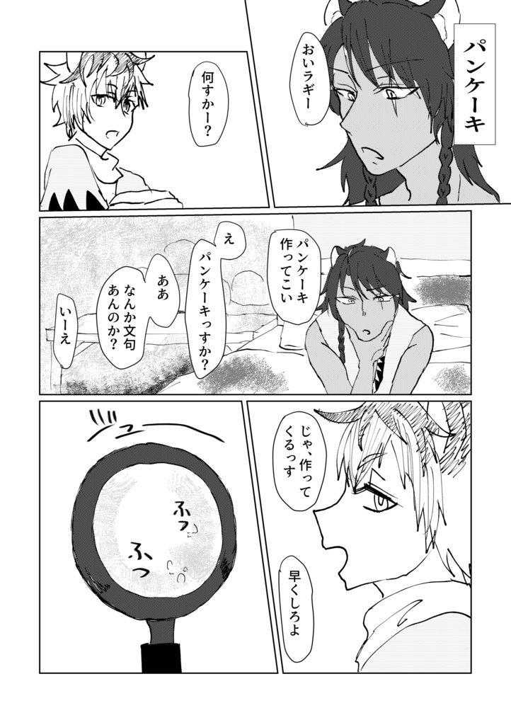 ビスケットとチョコレート