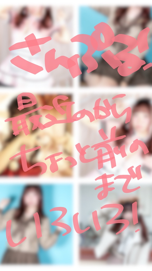 ブロマイドくじ【ミニレター付き】