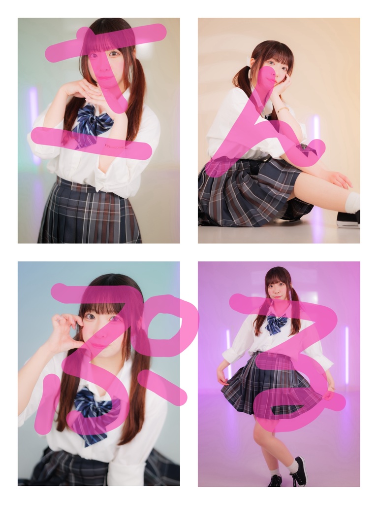 制服ブロマイド