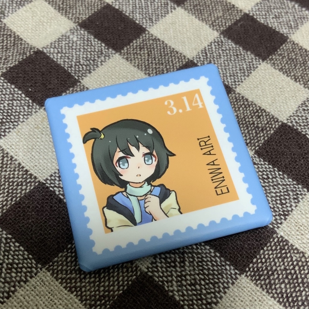 恵庭あいり『切手風缶バッジ』