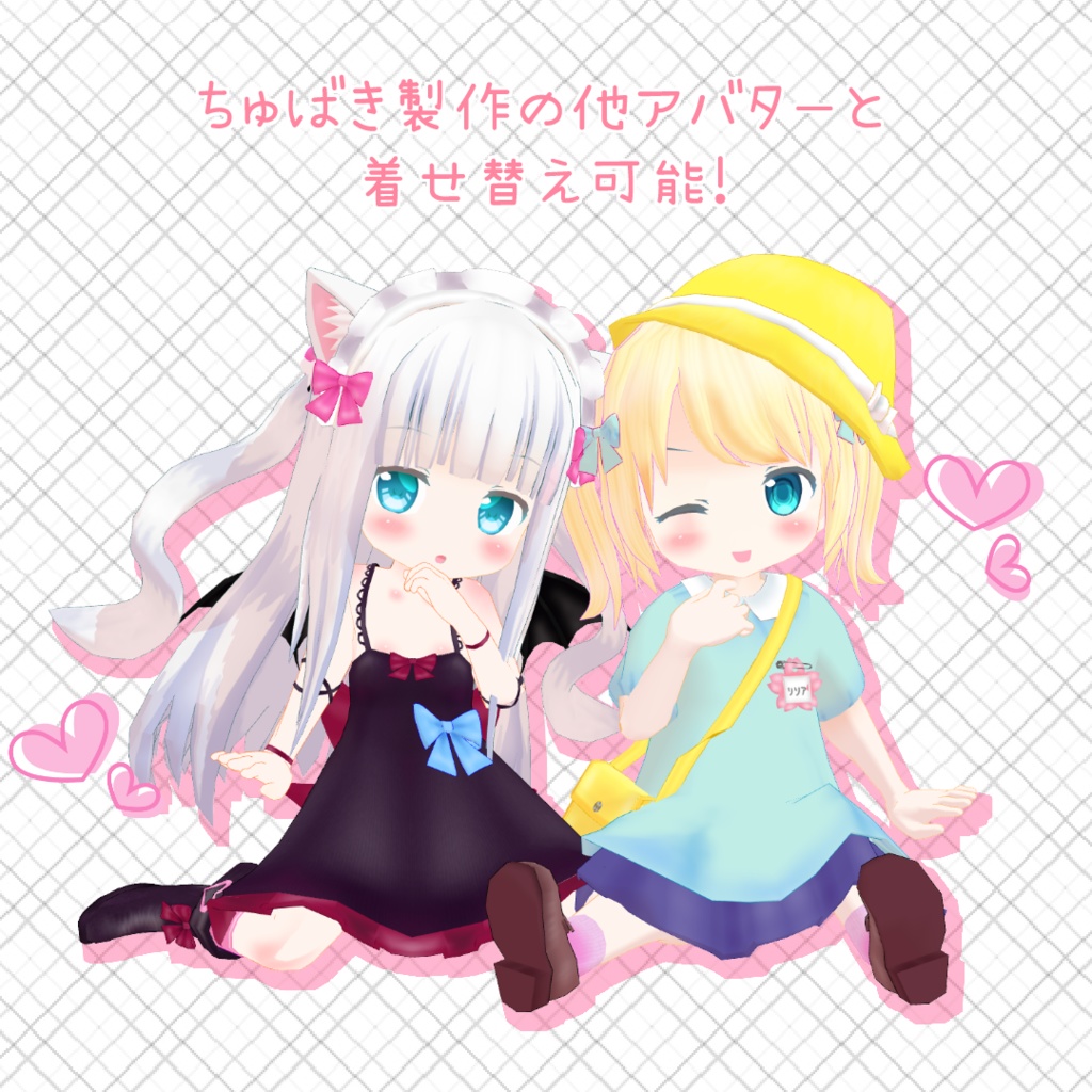 オリジナル3Dモデル「リリア」