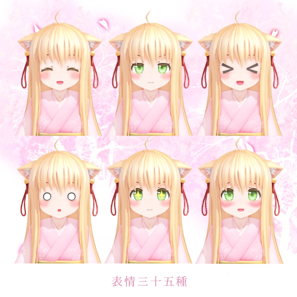 オリジナル3Dモデル『こはる』