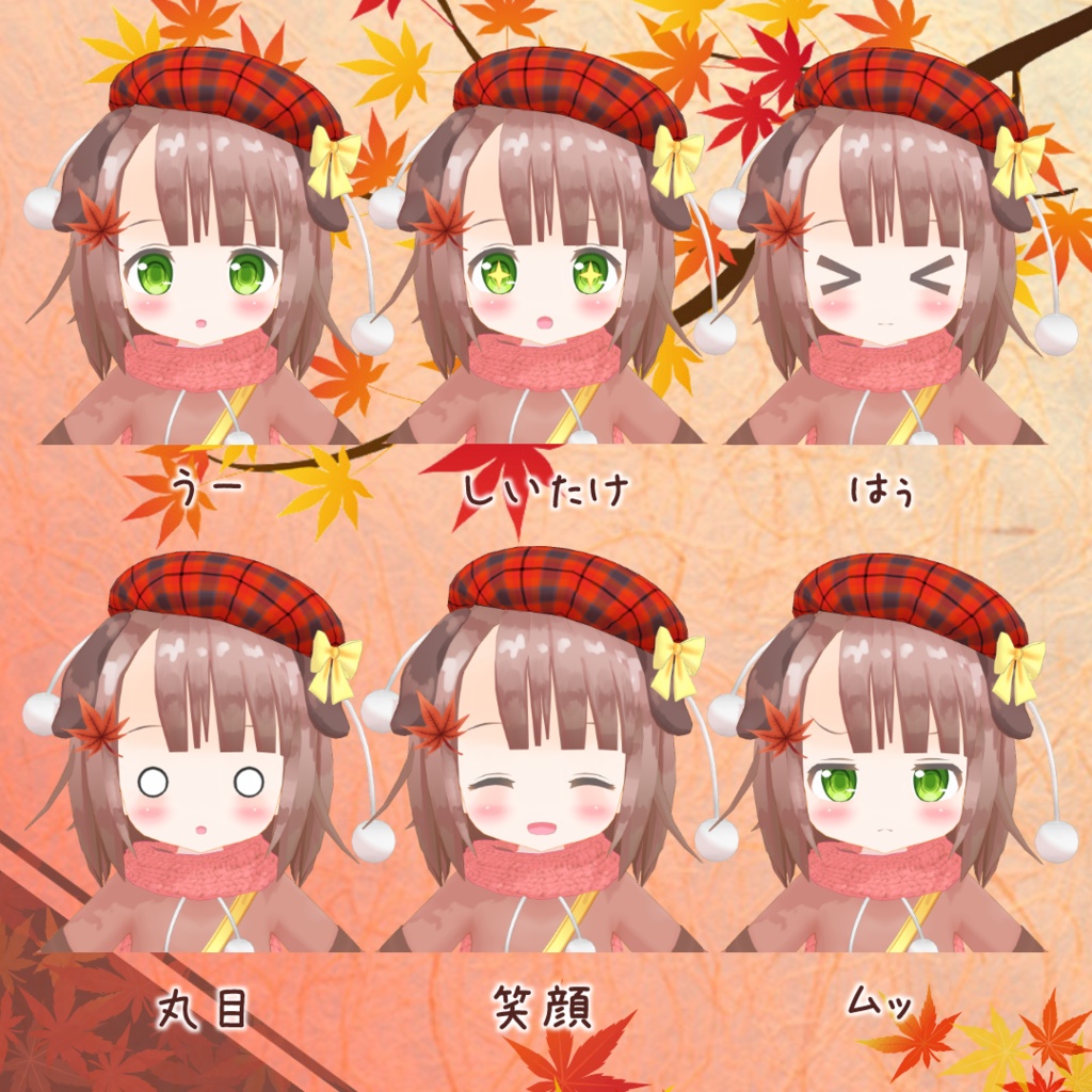 オリジナル3Dモデル「このは」