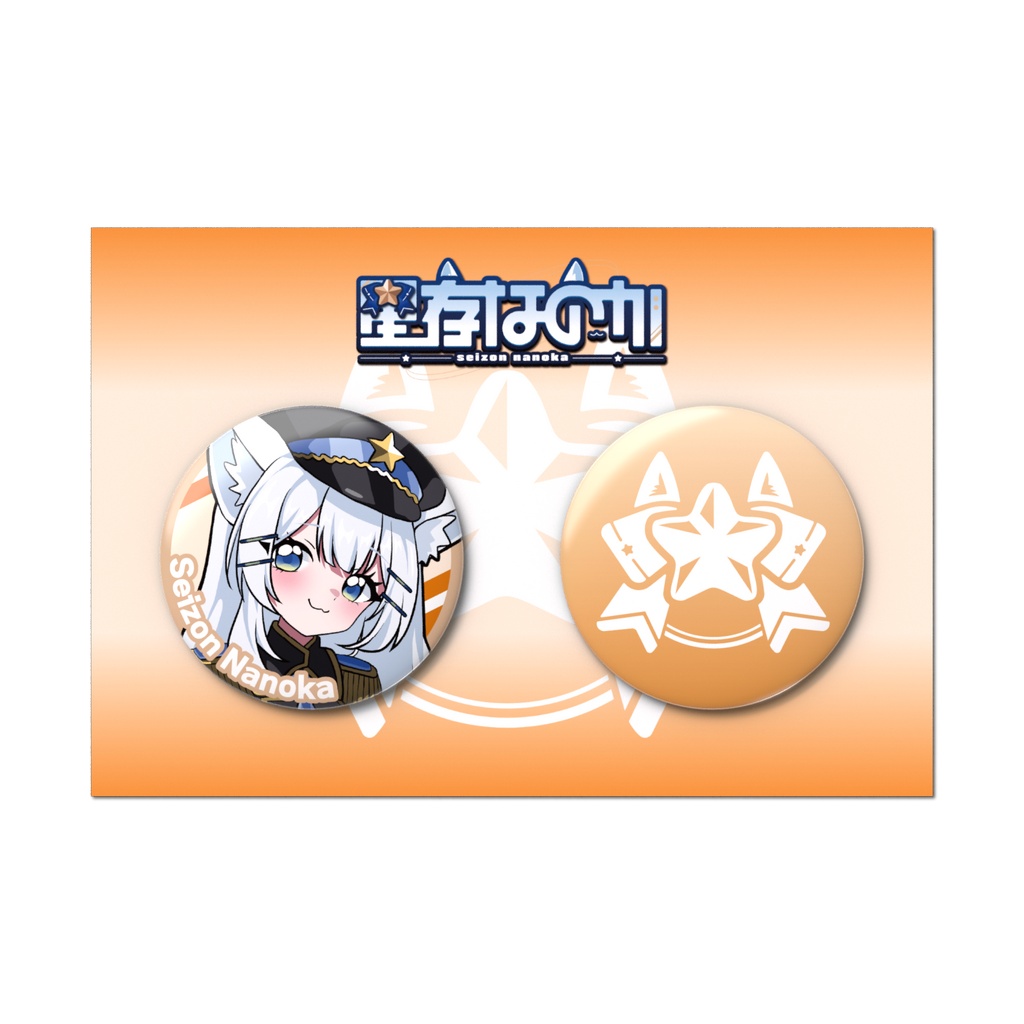 星存なのかハロウィングッズ_缶バッジセット