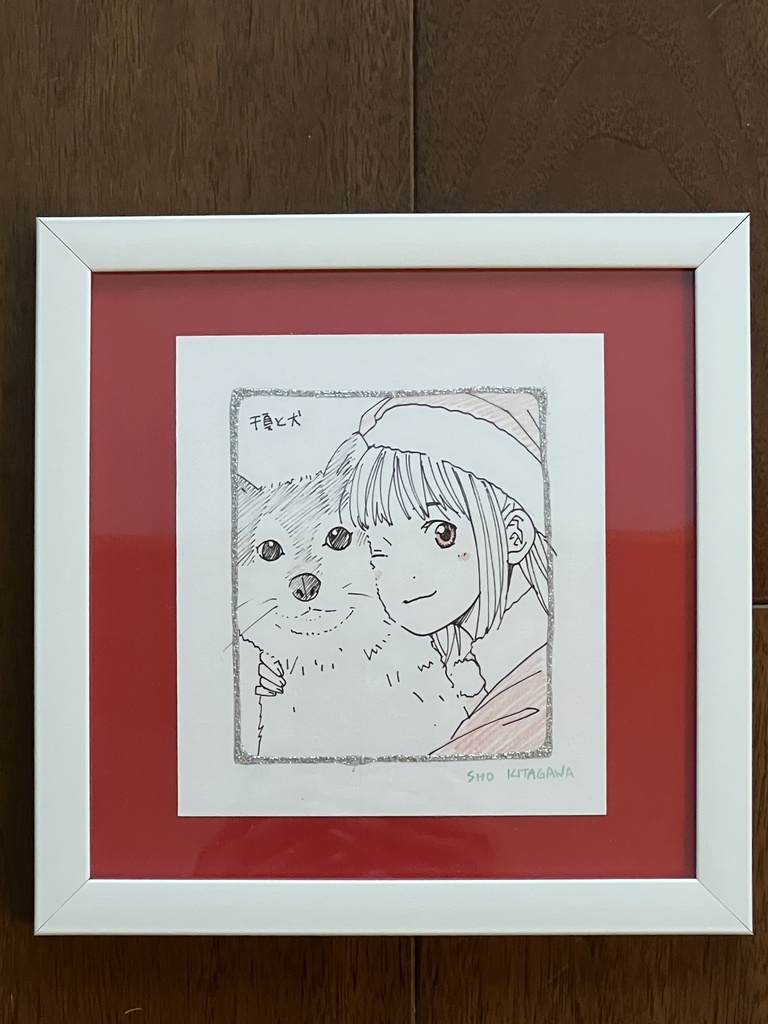 キャラクター直筆ミニイラストクリスマスバージョン　千夏と犬