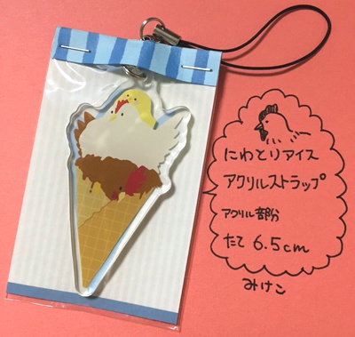 にわとりアイスアクリルストラップ