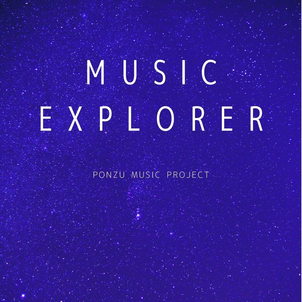 Ponzu Music Project 1st Album 『Music Explorer』