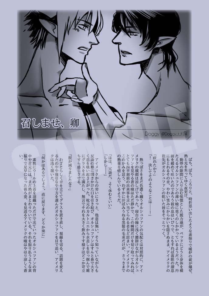 ユーアーデリシャス!