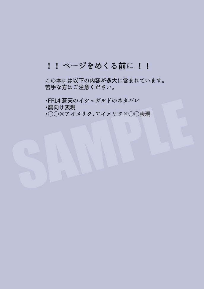 ユーアーデリシャス!