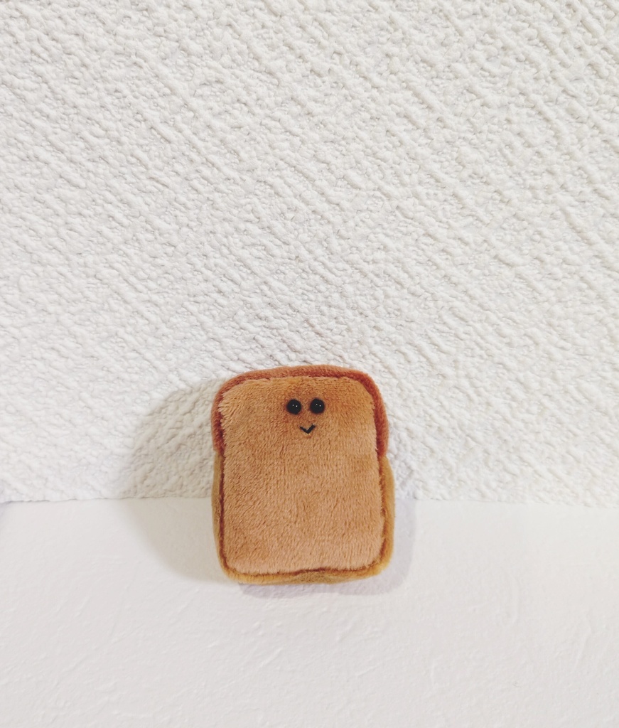 食パン（こんがり）のぬいぐるみ