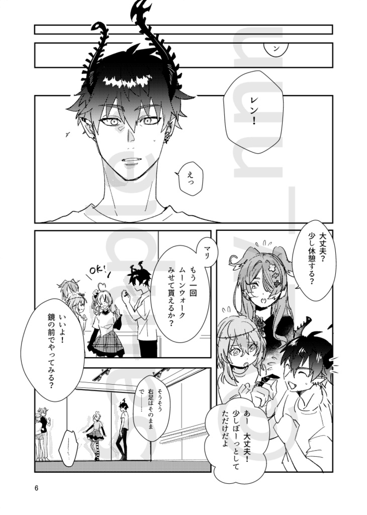 Next+