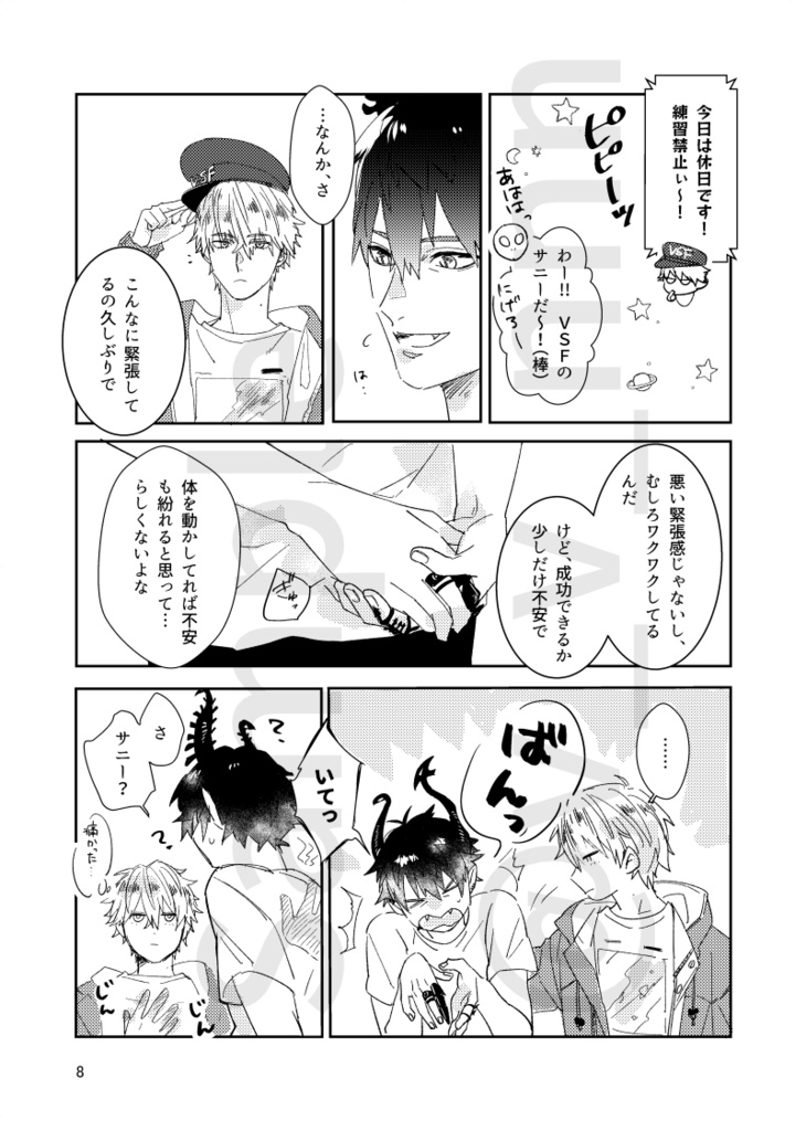 Next+
