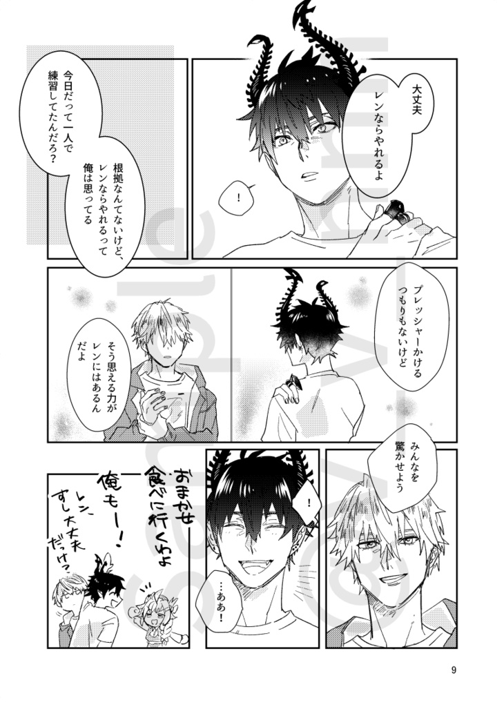 Next+