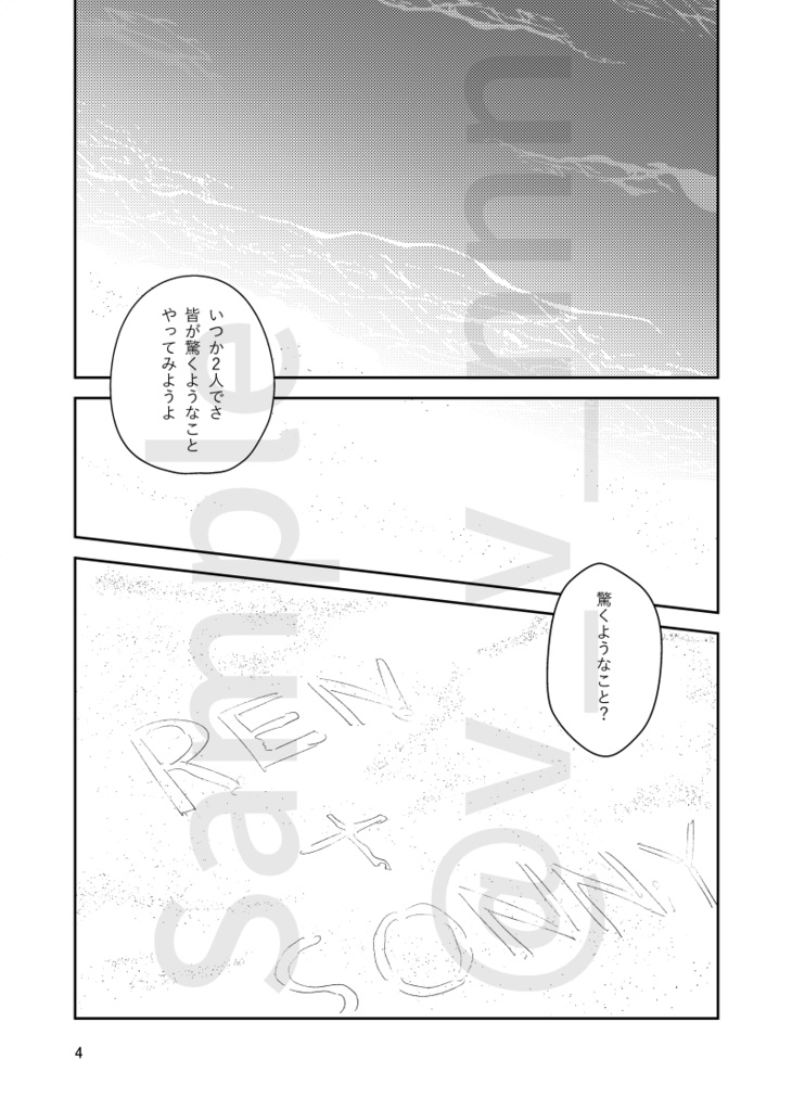 Next+