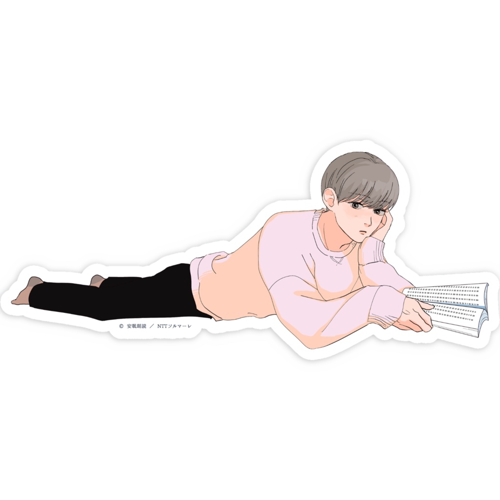 「今夜も眠らNight」水嶋修治 スマホステッカー