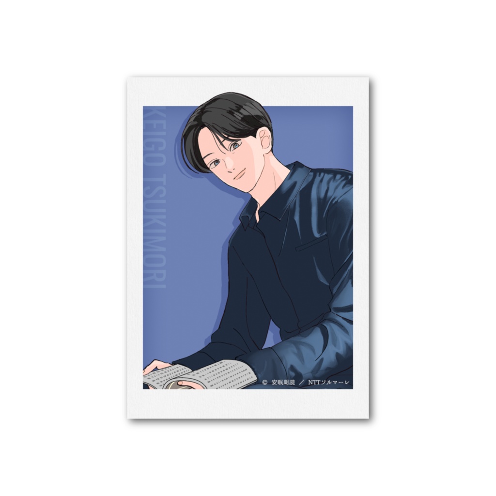 「今夜も眠らNight」月森啓吾 フォト風カード