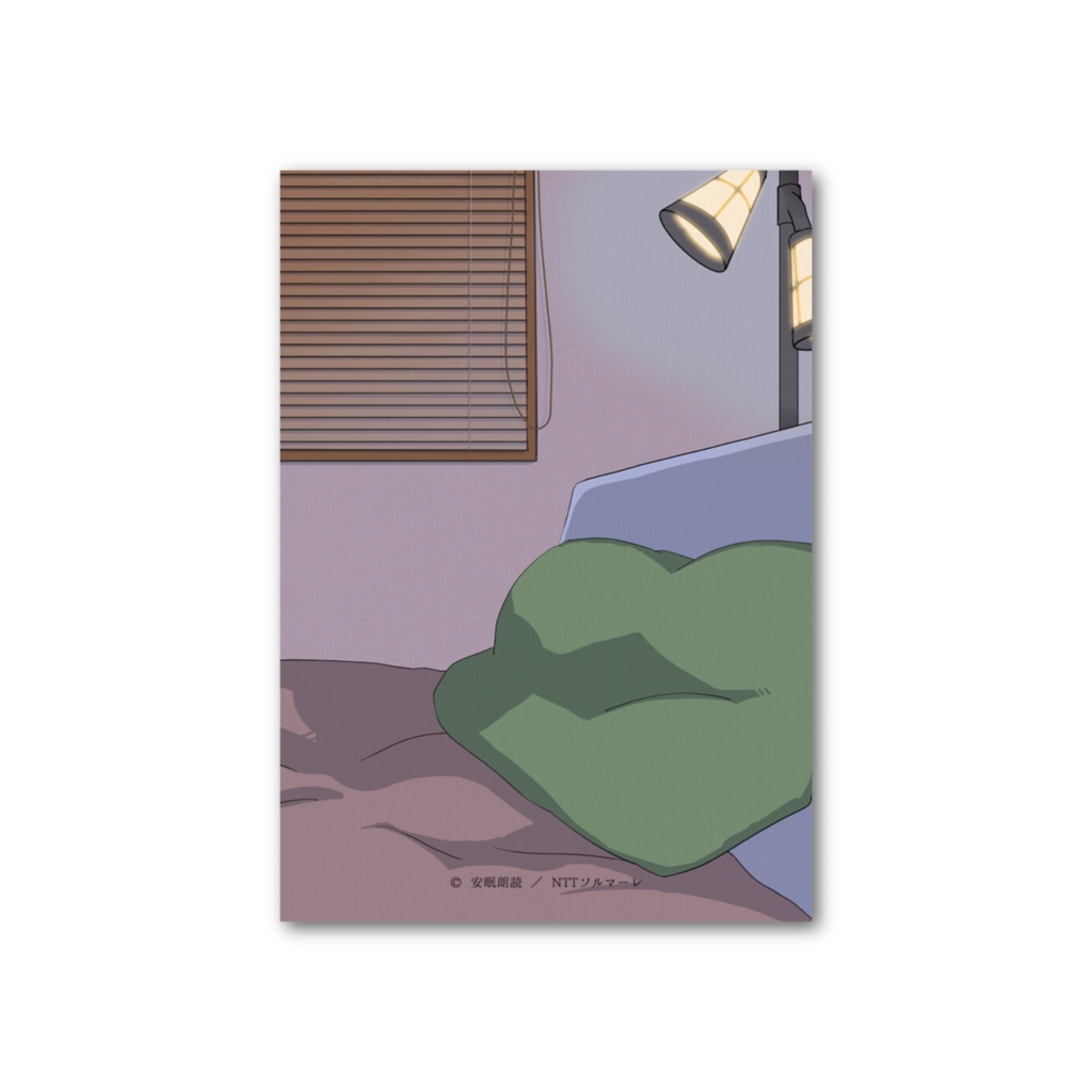 「今夜も眠らNight」火野直寛 フォト風カード