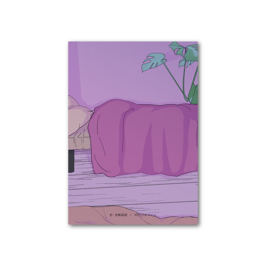 「今夜も眠らNight」木崎敦 フォト風カード