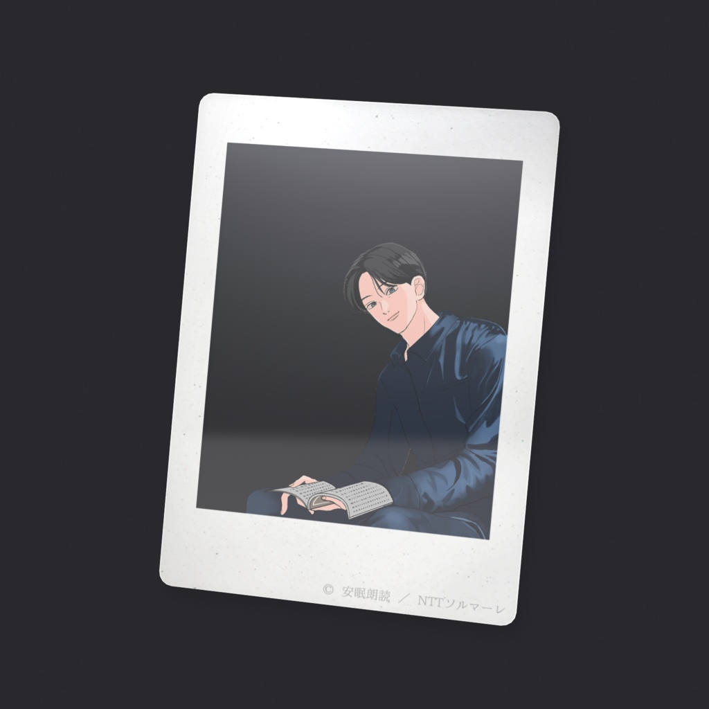 「今夜も眠らNight」月森啓吾 チェキ風クリアカード