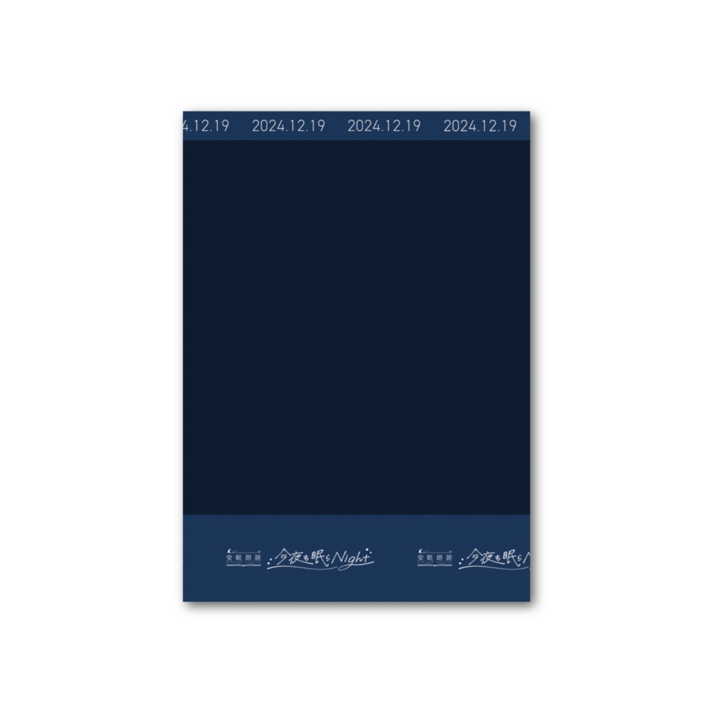 「今夜も眠らNight」木崎敦 チェキ風カード