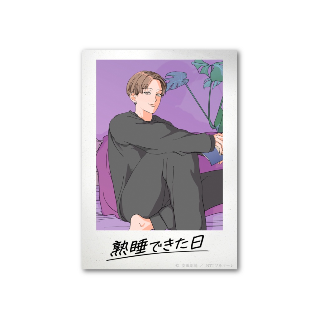 「今夜も眠らNight」木崎敦 チェキ風カード