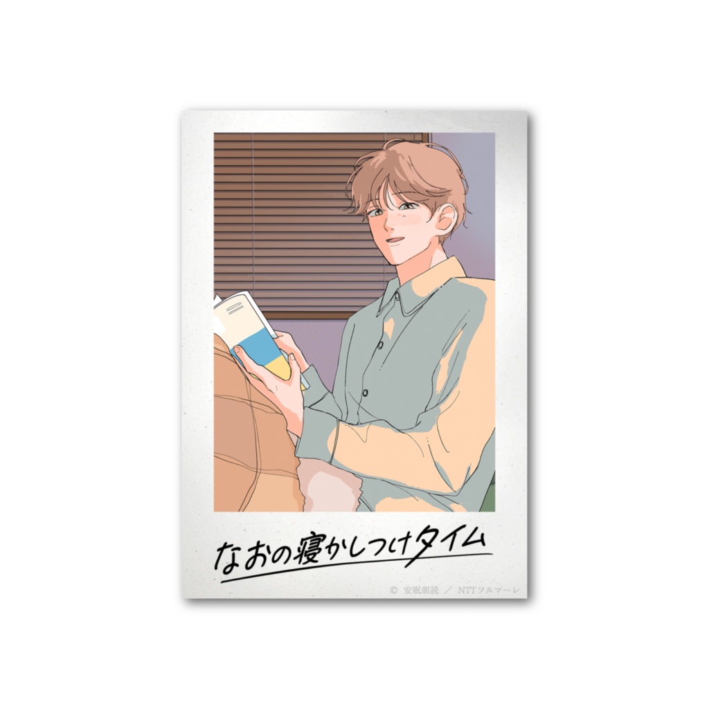 「今夜も眠らNight」火野直寛 チェキ風カード