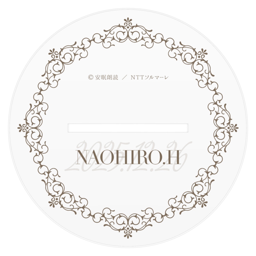 「今夜も眠らNight」BIRTHDAY NIGHT 2025 火野直寛 アクリルスタンド